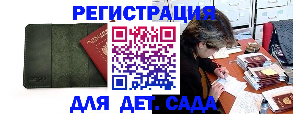 прописка иностранных граждан в Чистополье