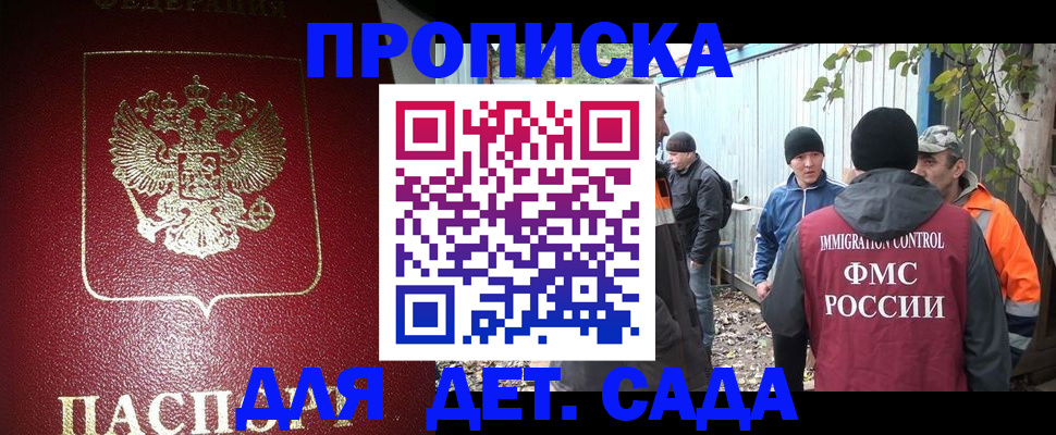 миграционный учет в Чистополье