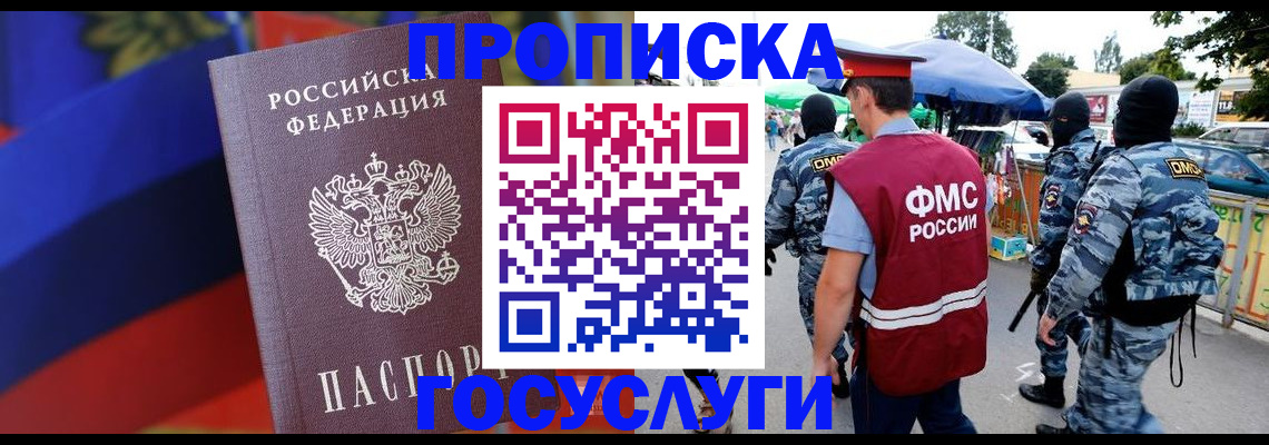 регистрация в Чистополье